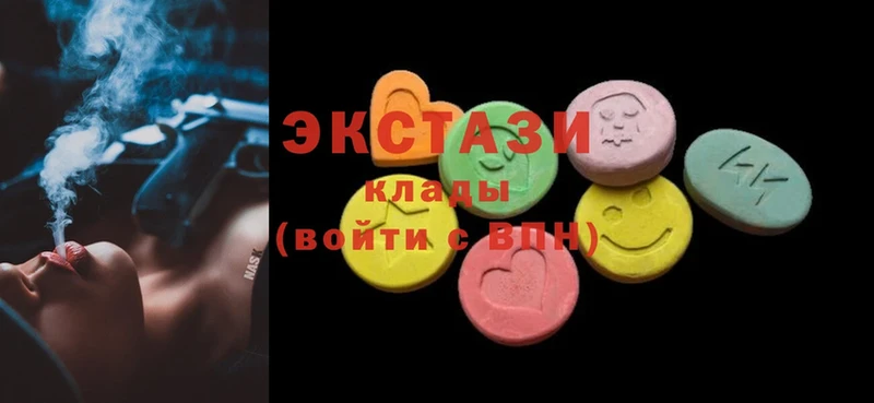 Ecstasy 280 MDMA  Богородск 