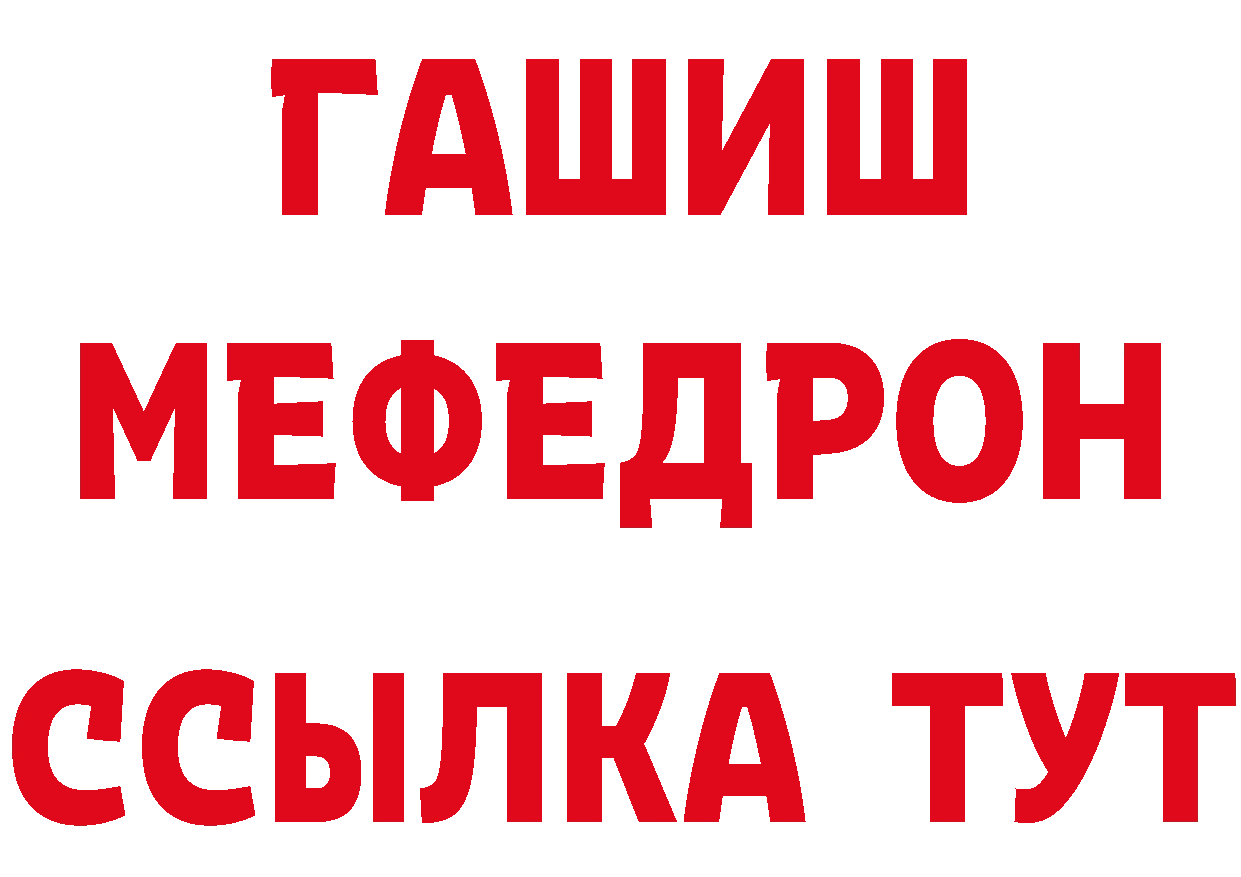 Купить закладку маркетплейс клад Богородск