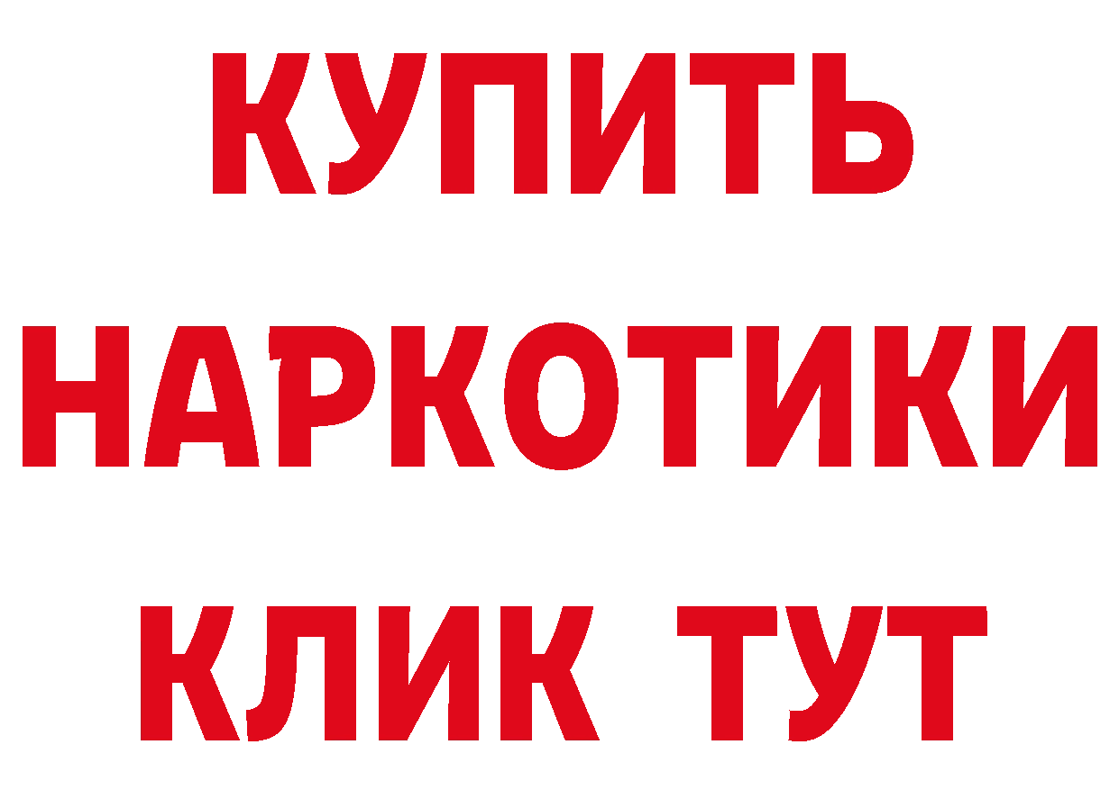 МЯУ-МЯУ кристаллы зеркало мориарти hydra Богородск